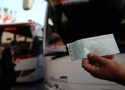 قوانین و شرایط خرید بلیط اتوبوس به صورت اینترنتی قوانین و شرایط خرید بلیط اتوبوس به صورت اینترنتی